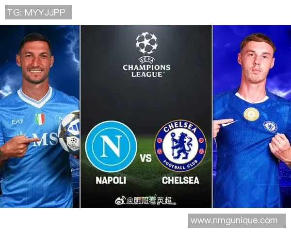 切尔西与罗马欧冠对决前瞻分析及比赛结果预测