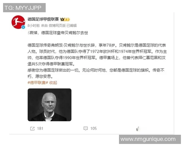 外国足球明星名字之最揭秘最长姓名的传奇球员故事